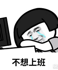 清明节假期已过要上班了 你们这三天怎么过?