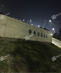 빫԰𰡣Ĳֹһ㣡кӵͨˡ