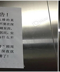 �����⻧ҵ��Ҫ���ˣ��ǵ��ھӷ���ˣ�