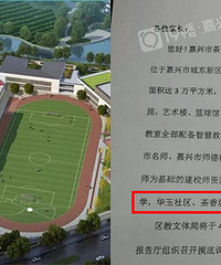 �������¿��˸�Сѧ �����3���ƽ 42����