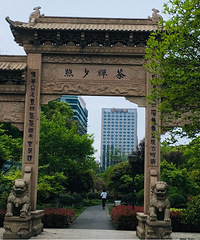 三塔春色