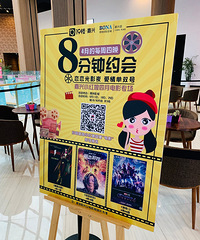 [8����Լ��]19.9Ԫ����̫��ϲ�����˳�˧��С���