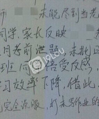 ����ĳѧУ��ʦ����й�� ѧ�������ߣ���Ը�����������£�