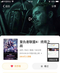 妇联四顺秒!