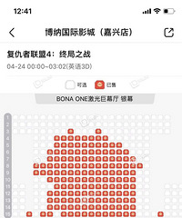 Ԥۺû𱬣˸ӰǵƱˣ