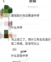 СǱǲҪѧУ˰ʲôʵѧ...