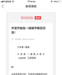 ǿ�ߺ�ǿ �����ʽ𳭵��й��ز�