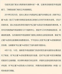 ۵Ǹ˳˿άȨıŮϢˣ