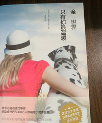 ���ﻹ�ǱȽ���ů��