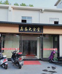 无意中发现的一家快餐店 服务员态度特别好