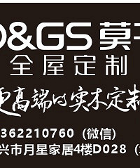 欢迎