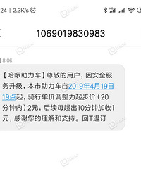 ޵ҪǼˣ1Ԫ2Ԫÿ10Ӷ1Ԫ