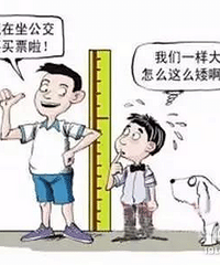 [����]��40������һҽԺ��ͯ�����������ﱨ����