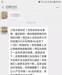 Ϊɶֻһڷ 4SȺͻȻɢ