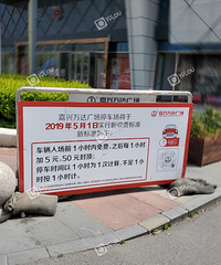 Ϻͣշѱˣ1Сʱͣ ʱ5Ԫ