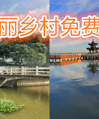报名最后1天!19楼带你一起打卡畅玩