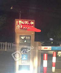 ����ĳͣ�����շ�һ��695��