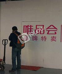 ������￪��ΨƷ�����µ꣡������ҵ��