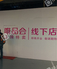 �������Ҫ��ΨƷ�����µ��ˣ�