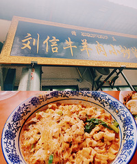 西安的面食真的是一绝!包子馒头肉夹馍吃到停不下来!
