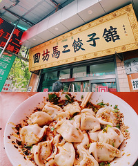 西安的面食真的是一绝!包子馒头肉夹馍吃到停不下来!