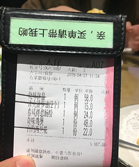 嘉味餐厅的老板 我劝你诚信经营!