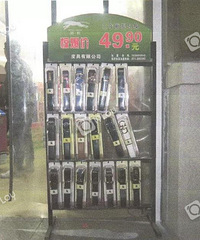 ̫ˣһڳе23Σÿζ͵