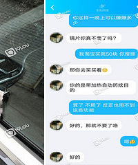 ���������ҷ��⾵���˻�����Ǯ