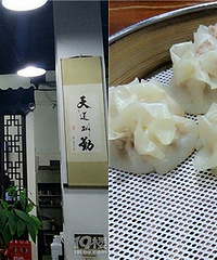 19¥������ʳ���� �������������ʳ�ۿ۵ꡢ�ؼ۲� �����н�