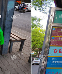 ����·����վ�����ˣ�����Ͱû�˹�