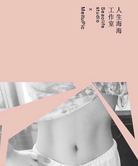 怀孕前后肚子大对比 别说没了马甲线连腰都没有了...