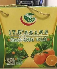 ũɽȪҲм٣ϰɵˣ17.5㡱ĳӵ˭