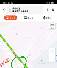 һӣĳ··淢ݣ·עⰲȫ