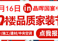 6��16�գ����/ʩ��/����/�Ҿ�/�ҵ�