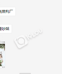 ������һ���ӳ��챻���� һŭ֮�°����ſ��ˣ�