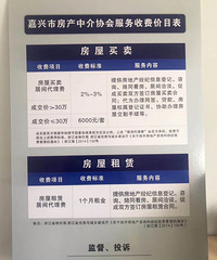 �ش���Ϣ�����˶��ַ��н��Ҫ���� �����2����