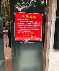 ũ·ĳ̫ˣ˵ԭ158 Ҫ3000࣡