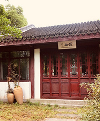 勺园风景美美的