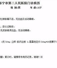 賿3 5Ů˯ͻȻдޣ ̫ˣ