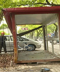 ���������15�����а���ͤ�����