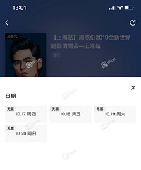 ܽ׽ݳҲ̫ˣ13㿪Ʊ 1301û