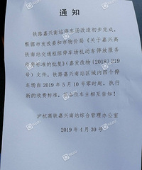 �ذ���������վͣ������Ҫ�����ˣ�ͣ2��80��ͣ3��130��