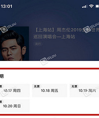 �ܽ��׵��ݳ���̫���ˣ���Ʊһ������û��