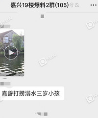 ��һ���ڱ��磡����ĳ�ӵ��̳�һ���������С�� �ҳ��޵�˺����