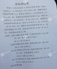 ������վͣ������Ҫ�����ˣ�