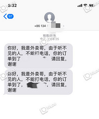 ���ޣ�������������С����ҹ�Ͳ� һ�����Ÿж����ѣ�