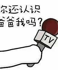 这次要栽了?刚认识 我们就有聊不完的话题