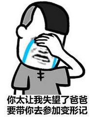 之前说我得病了他卖房救我 现在改口要卖我的房?