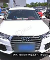 ���������������µ�Q3 ���ֳ��������Ȳ�һ�� 4S��ȴ˵��