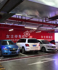 ��������������Ů��ר��ͣ��λ